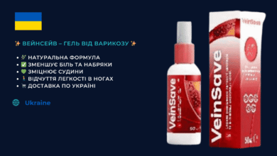 ВейнСейв гель Україна