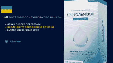 Офтальмізол краплі Україні