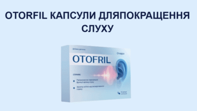 Отофрил Капсули