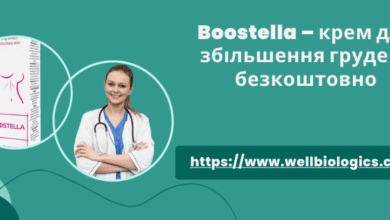 boostella купить