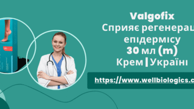 Вальгофікс інструкція