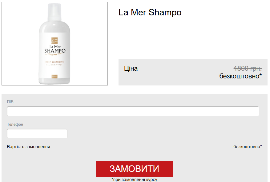 La Mer Shampo