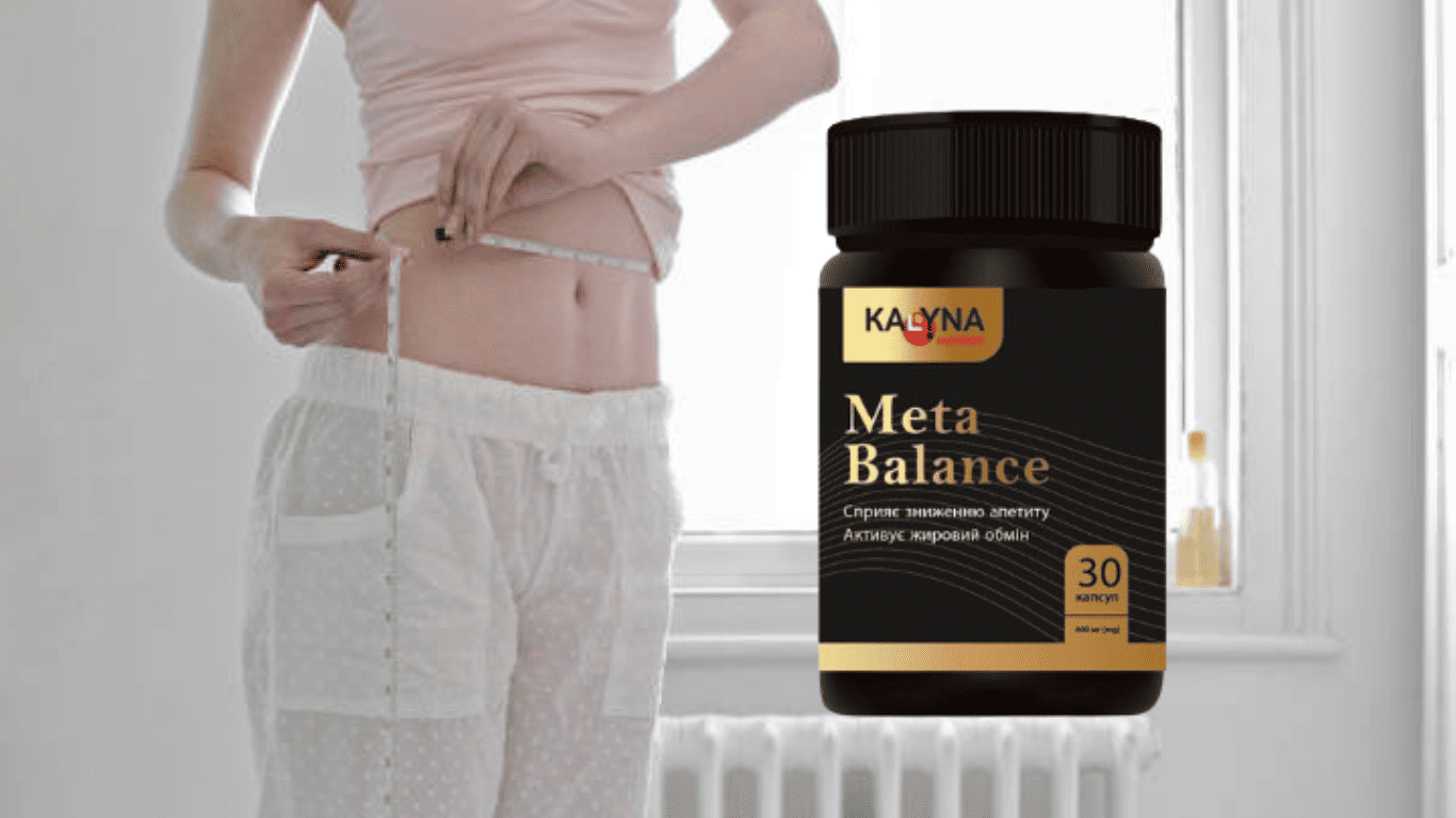 Meta Balance відгуки