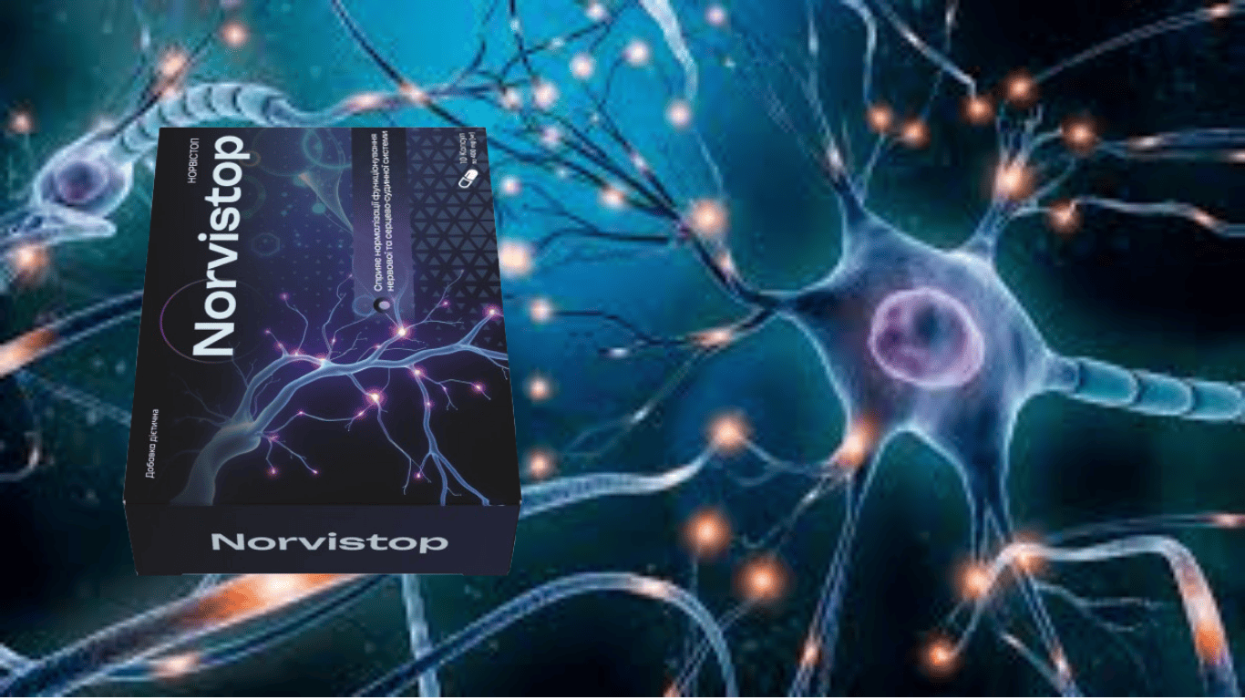 Norvistop ціна Україна