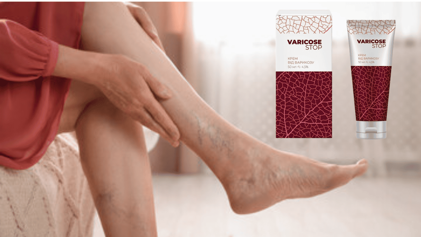 Varicose Stop ціна
