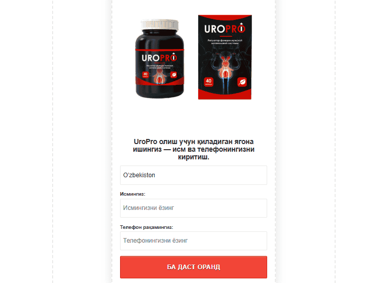 UroPro Uzbekistan