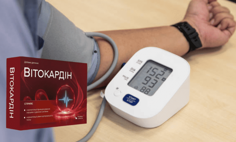 Вітокардін в україні