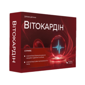 Вітокардін капсули від гіпертонії