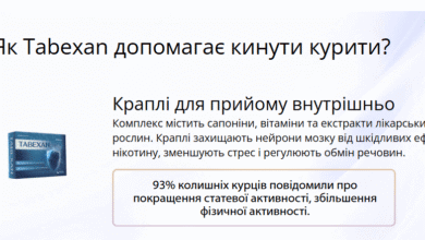 купити Табексан в Україні