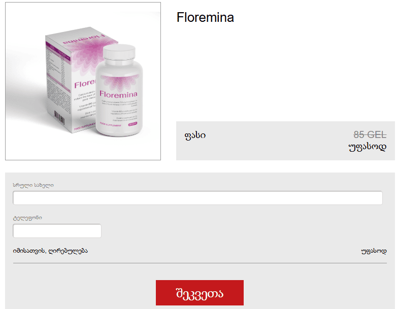 ფლორემინა კაფსულები
