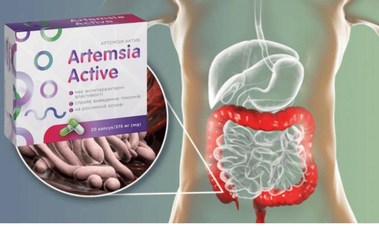 Артемзія Актив капсули