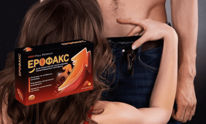 Ерофакс капсули для потенції ціна в Україні