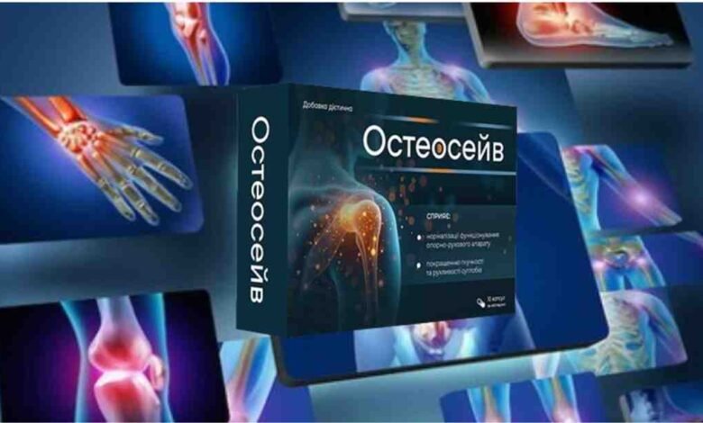Остеосейв ціна та відгуки